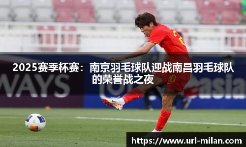 米兰体育登录入口