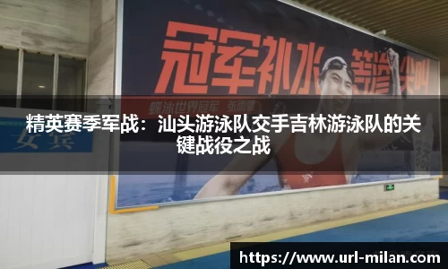 米兰体育官方网站