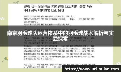 米兰体育登录入口